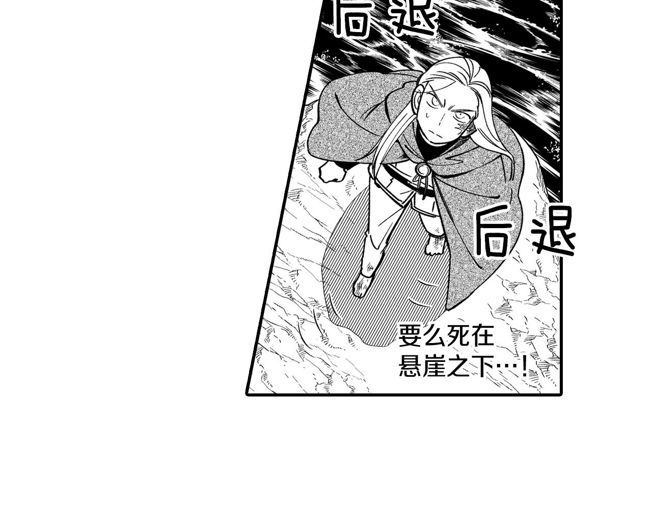 第52话 乌鸦团61