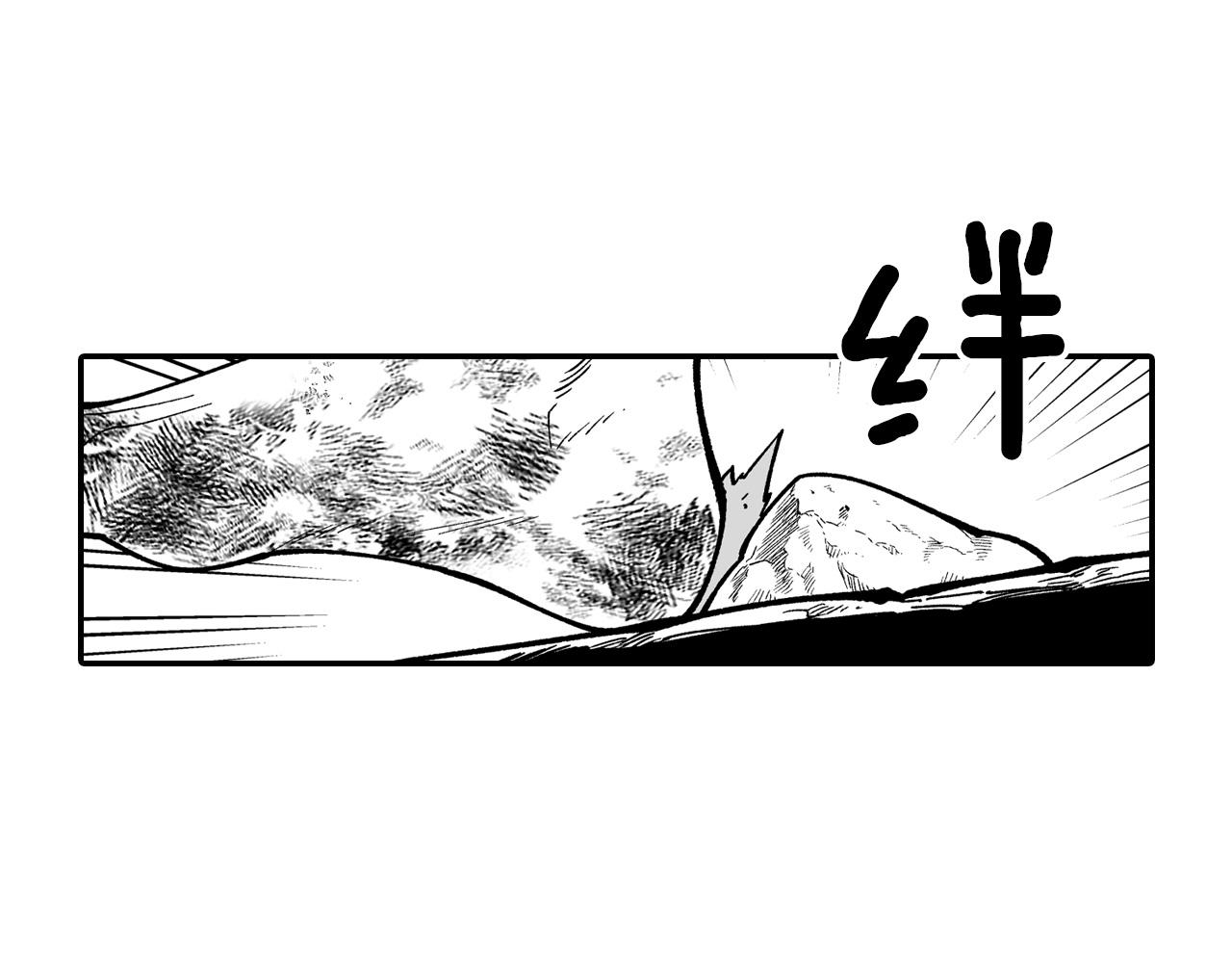 第52话 乌鸦团62