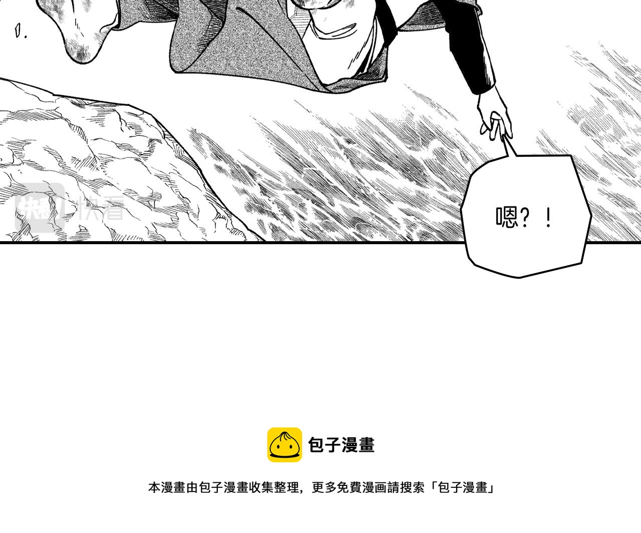 第52话 乌鸦团64