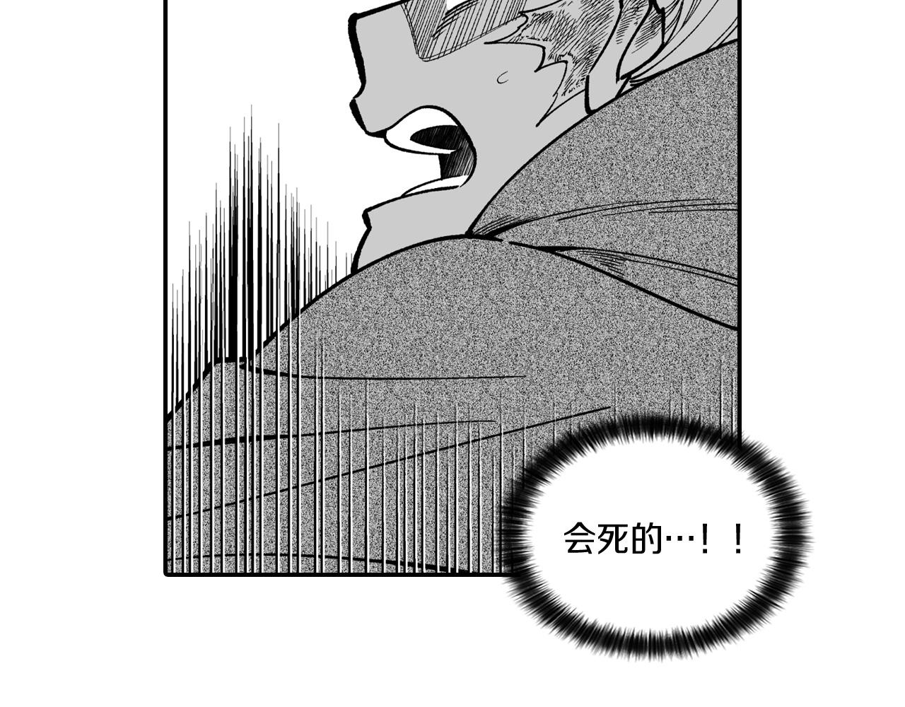 第52话 乌鸦团66
