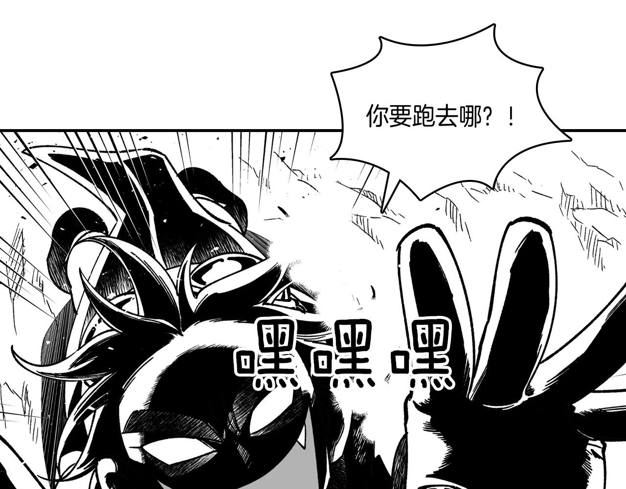 第52话 乌鸦团70