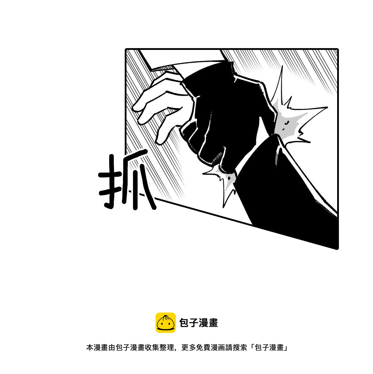 第52话 乌鸦团74