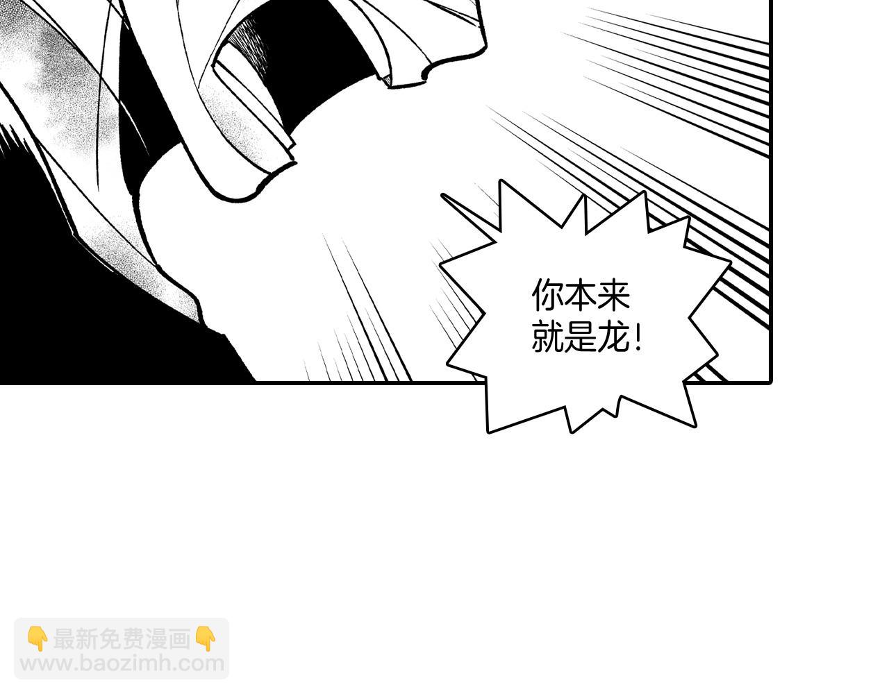 第52话 乌鸦团8