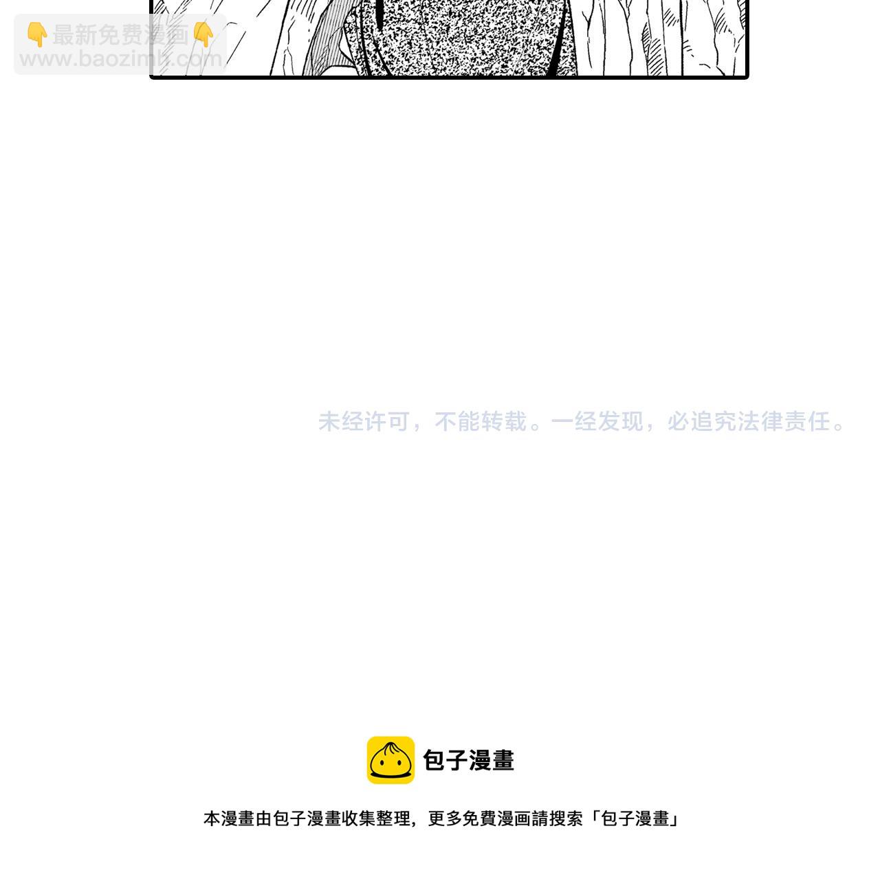 第52话 乌鸦团82
