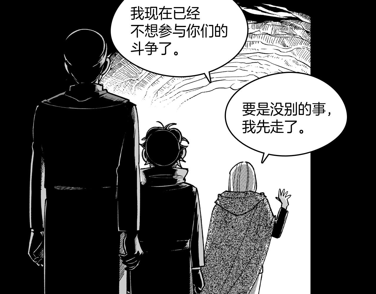 第53话 为什么要逃跑15