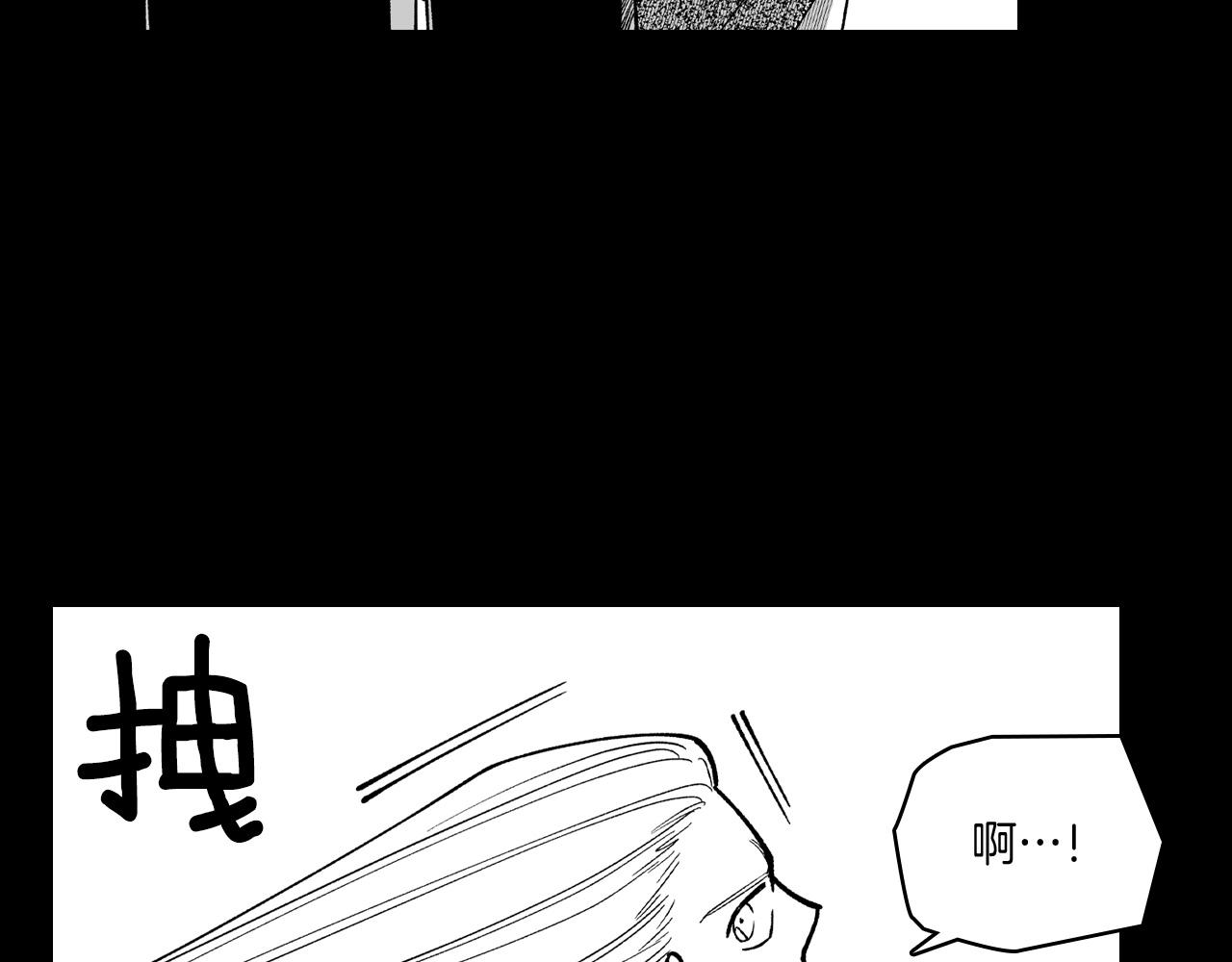 第53话 为什么要逃跑16