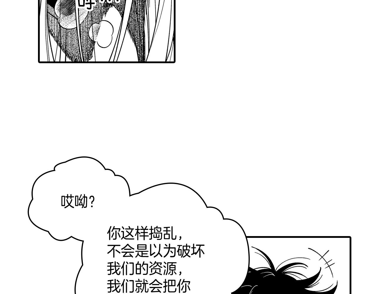 第53话 为什么要逃跑29
