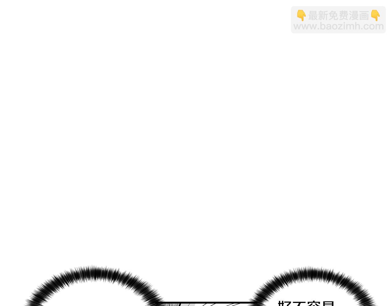 第53话 为什么要逃跑3