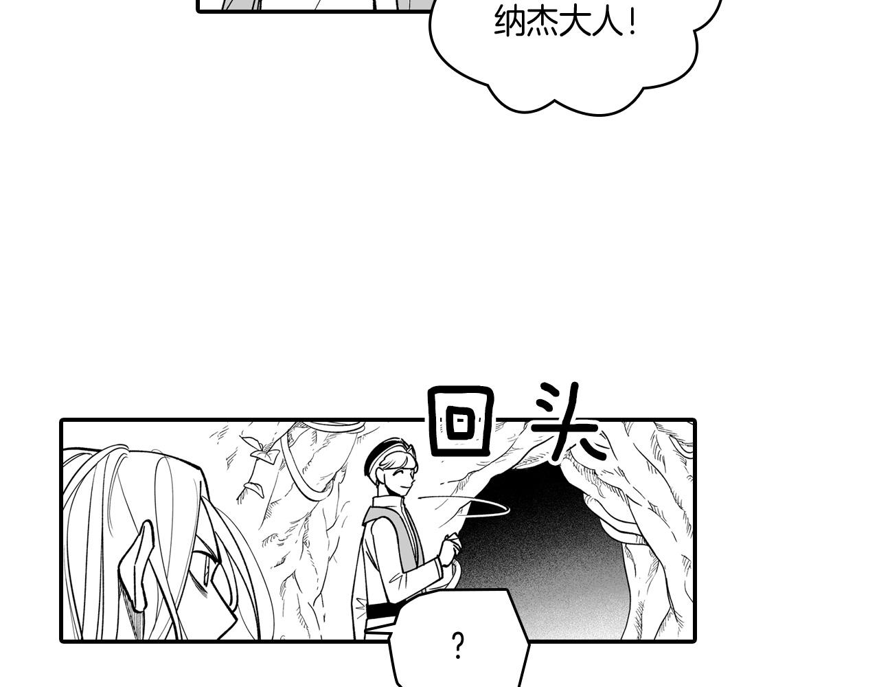 第53话 为什么要逃跑34