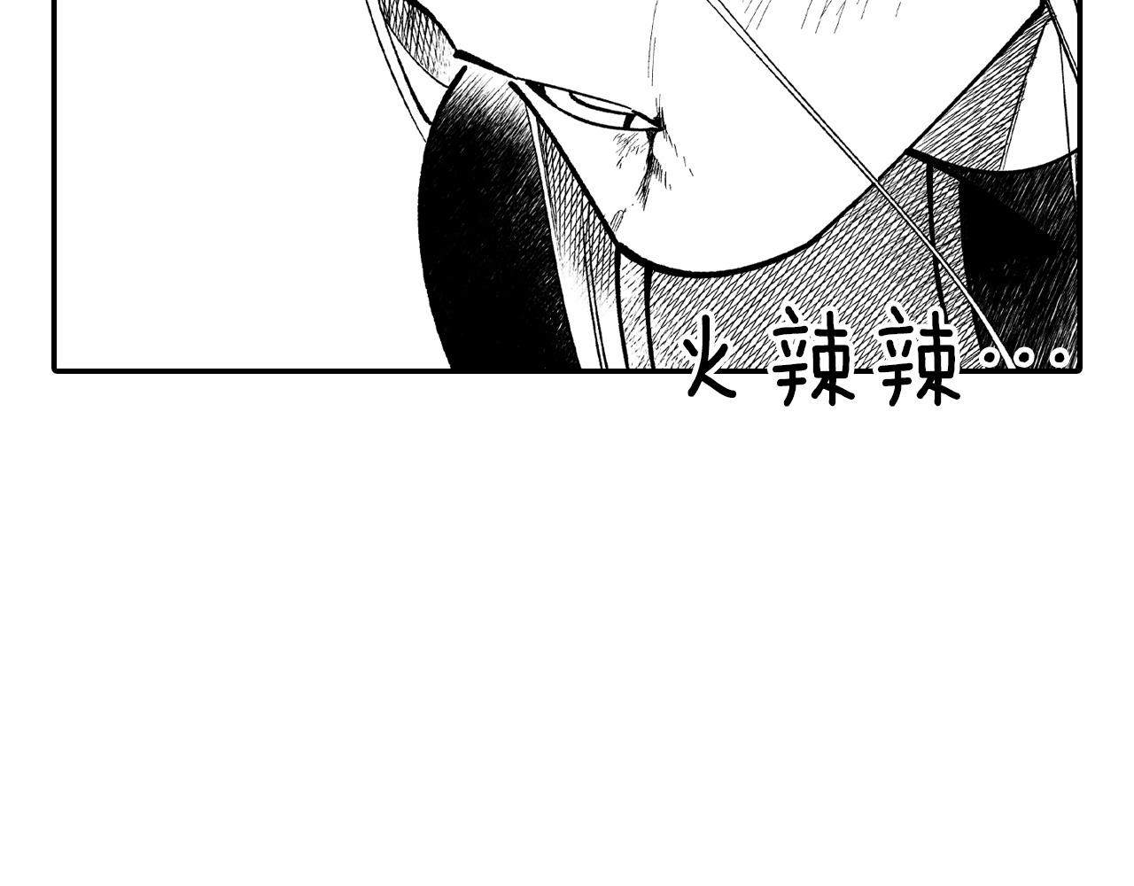 第53话 为什么要逃跑39