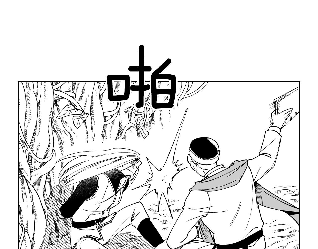 第53话 为什么要逃跑44