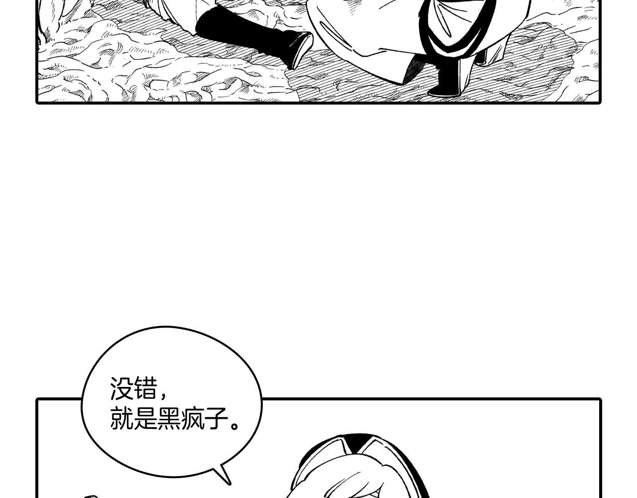 第53话 为什么要逃跑45