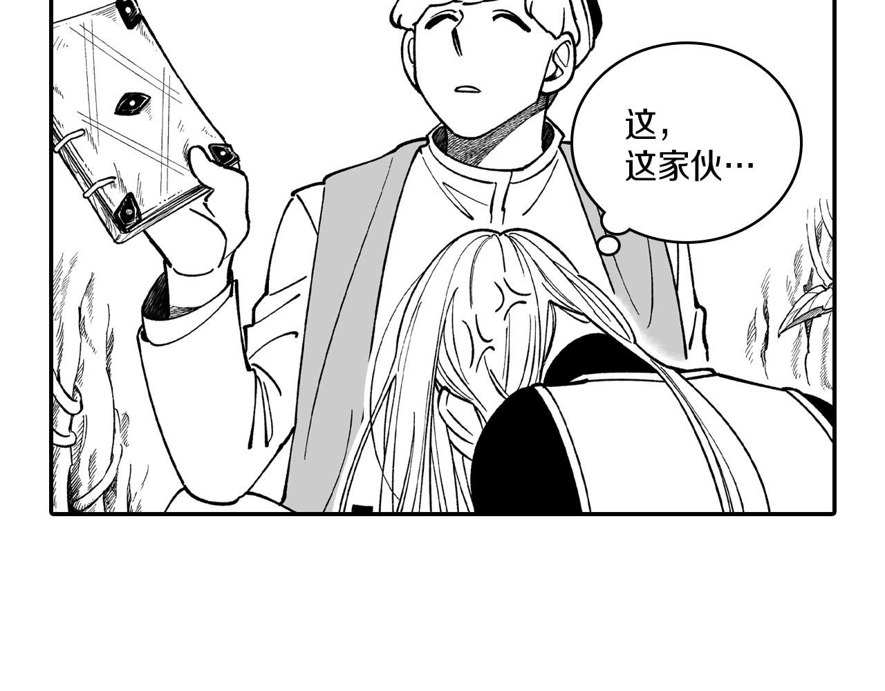 第53话 为什么要逃跑46