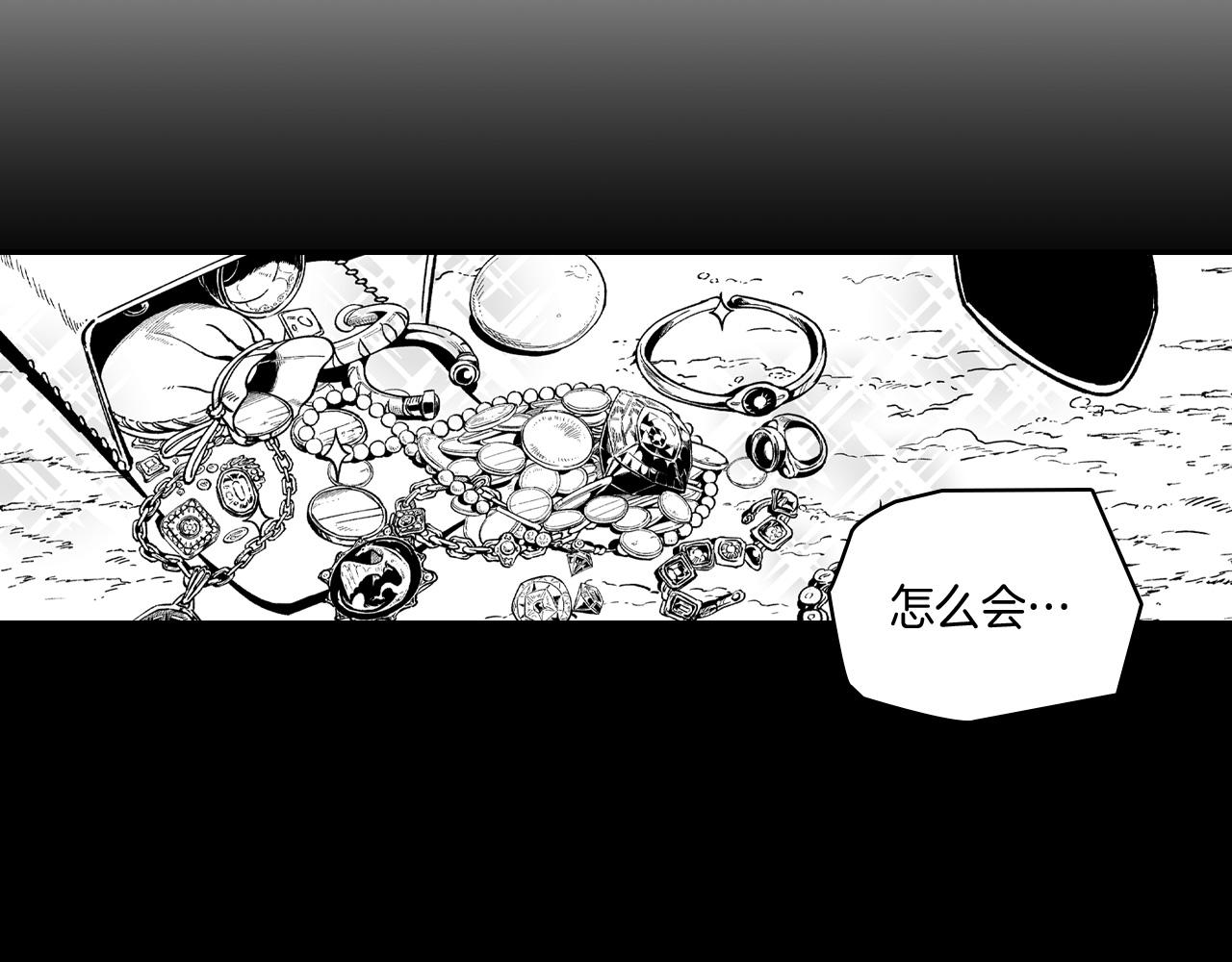 第53话 为什么要逃跑5