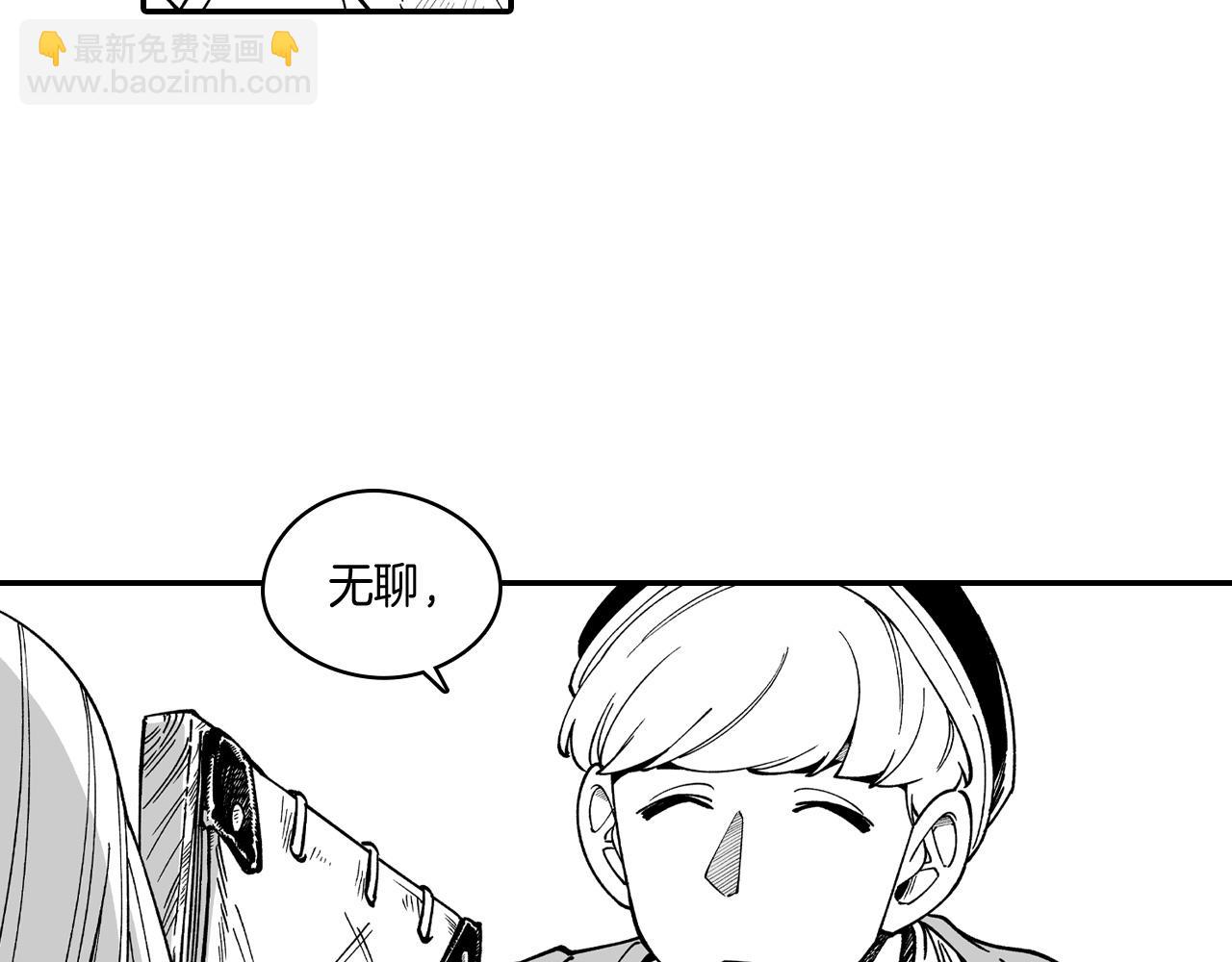 第53话 为什么要逃跑57