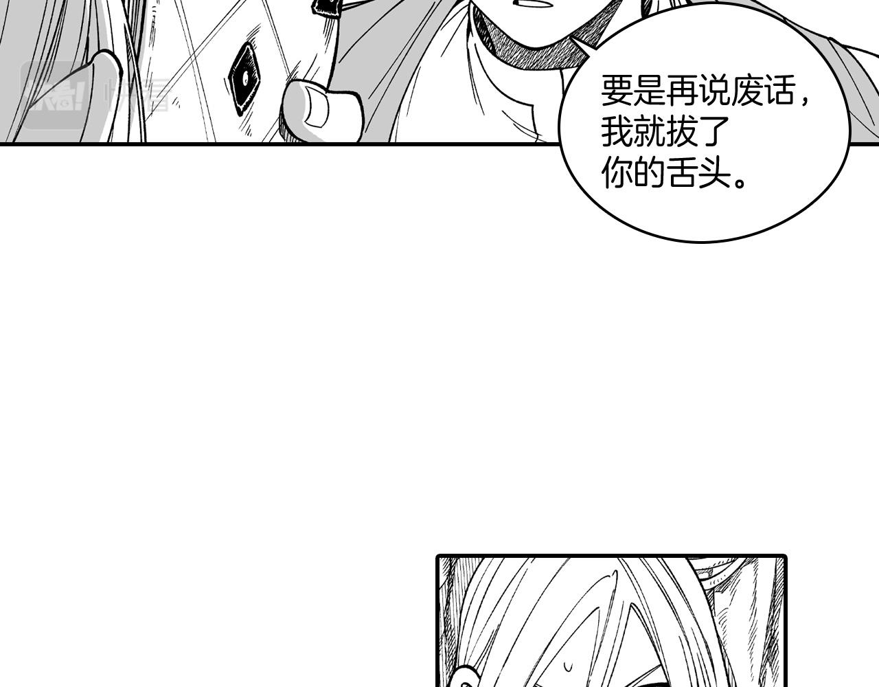 第53话 为什么要逃跑58