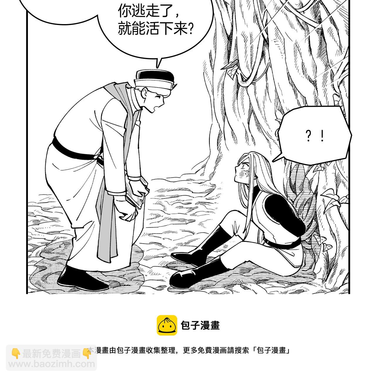 第53话 为什么要逃跑64