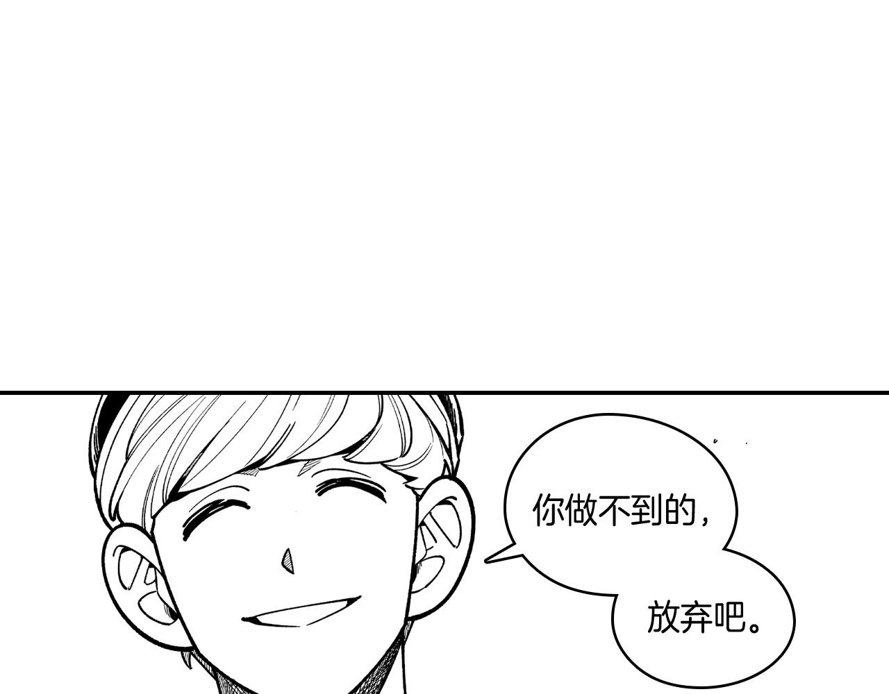 第53话 为什么要逃跑67
