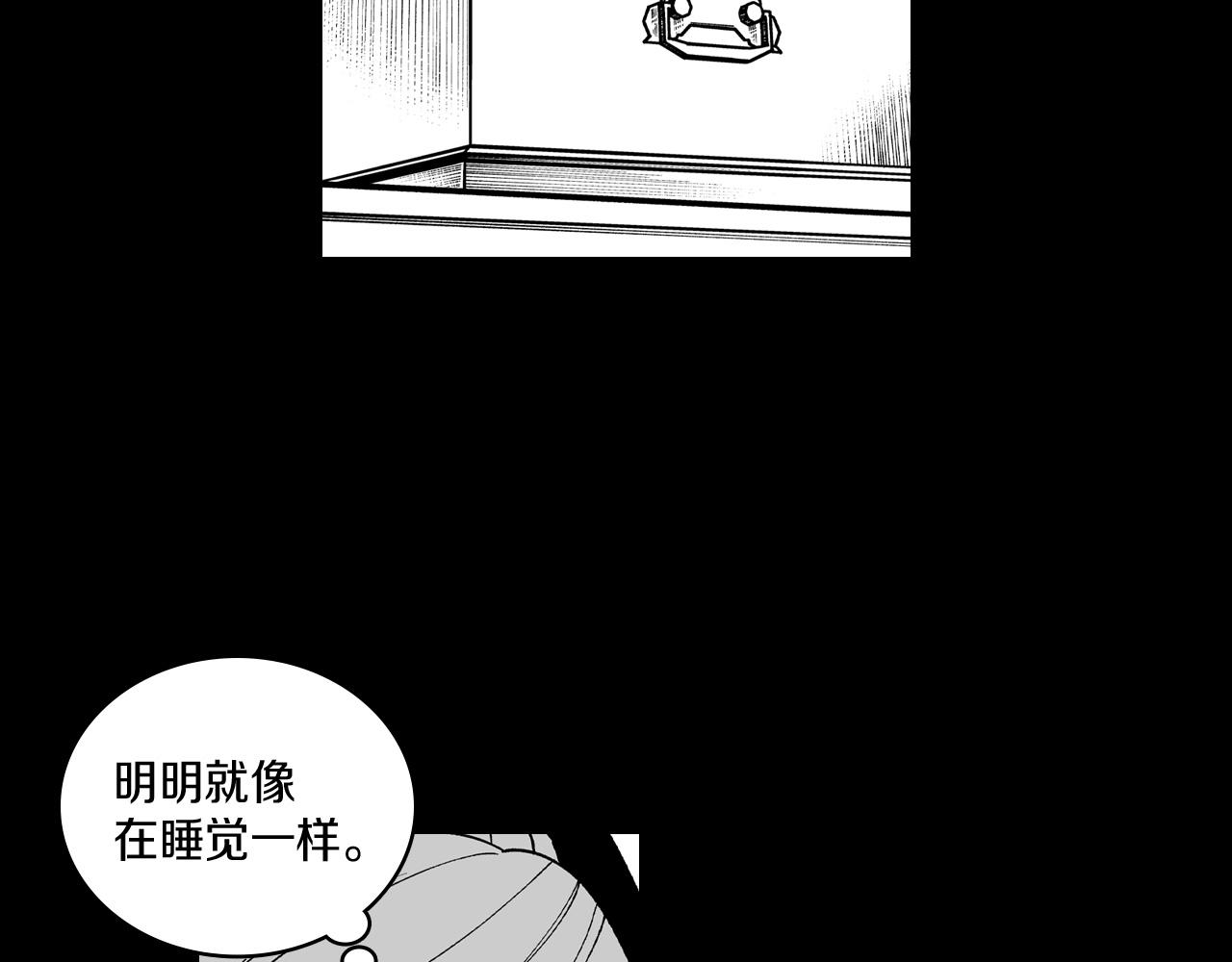 第53话 为什么要逃跑72