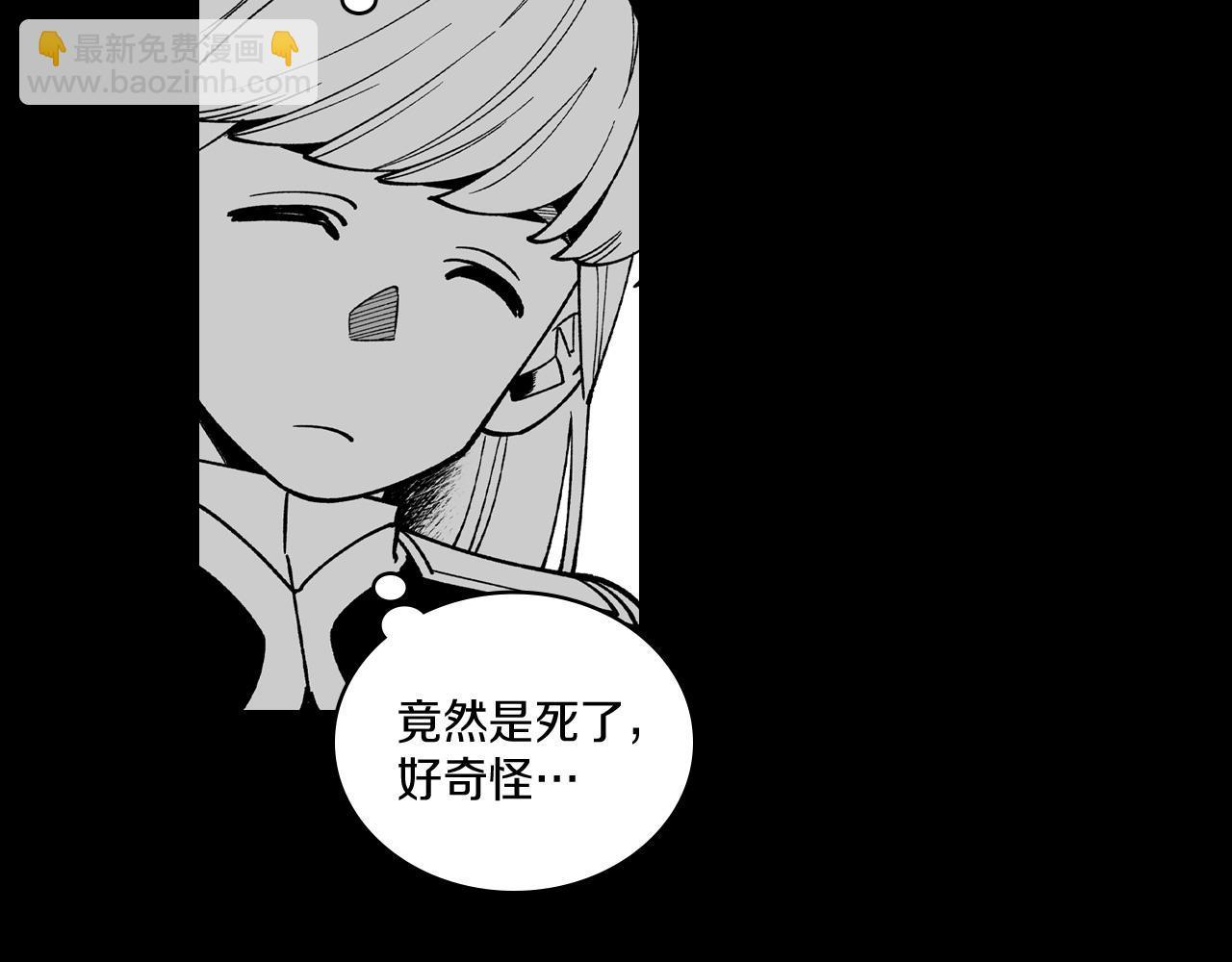 第53话 为什么要逃跑73