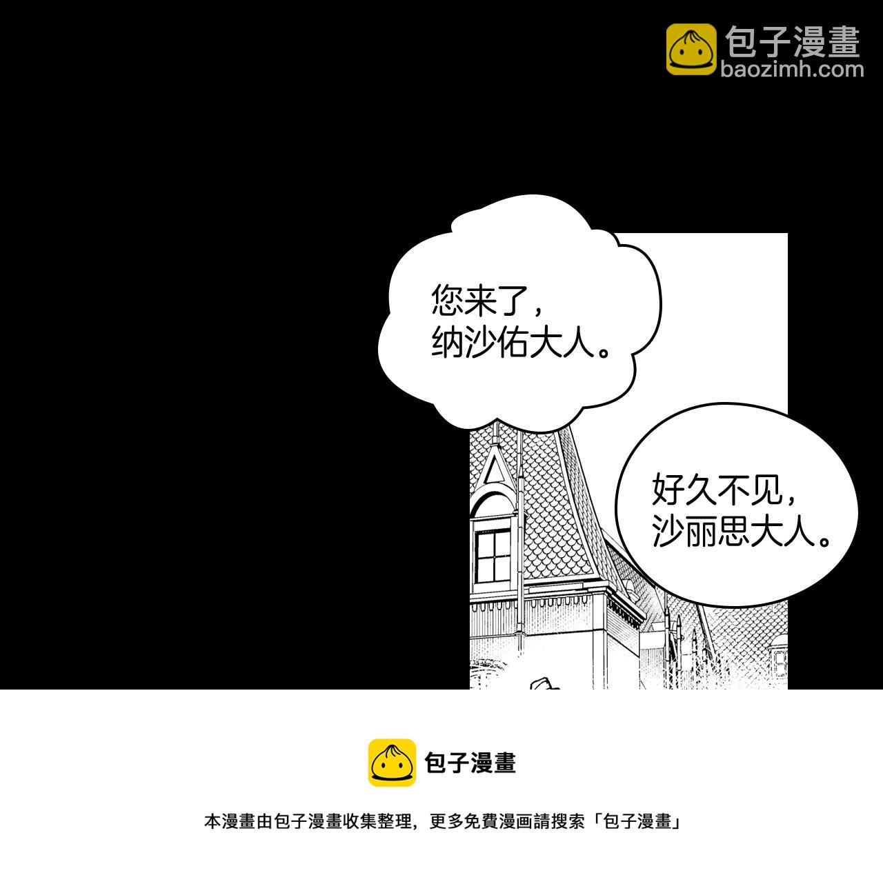 第53话 为什么要逃跑74