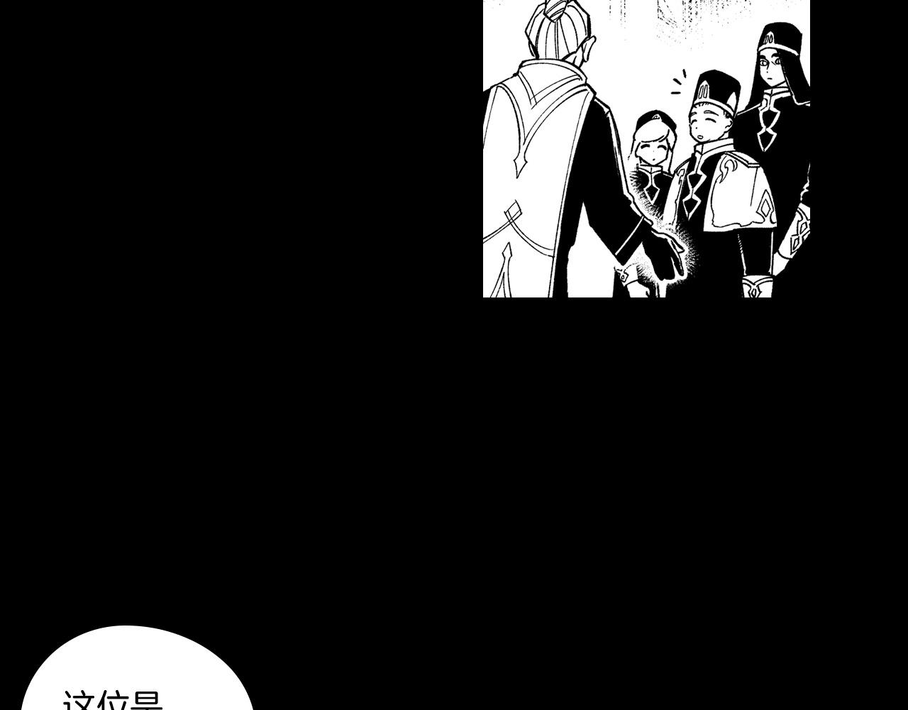 第53话 为什么要逃跑75