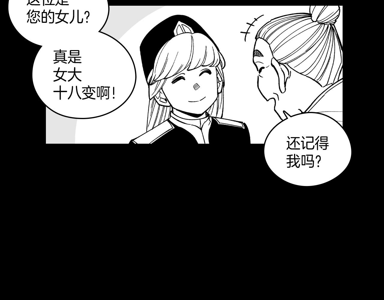 第53话 为什么要逃跑76