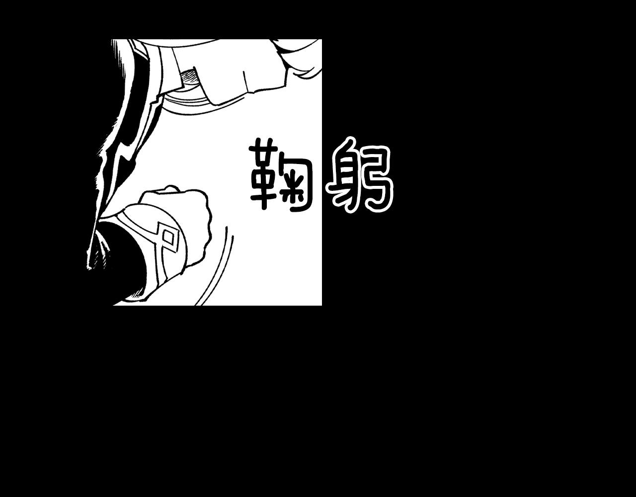 第53话 为什么要逃跑77