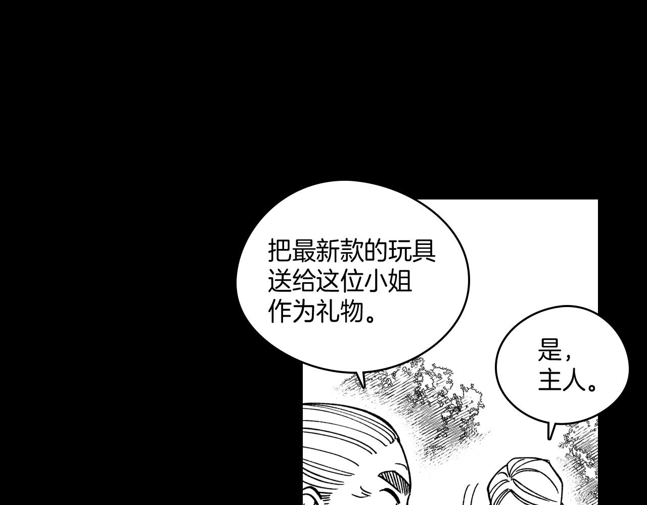 第53话 为什么要逃跑79