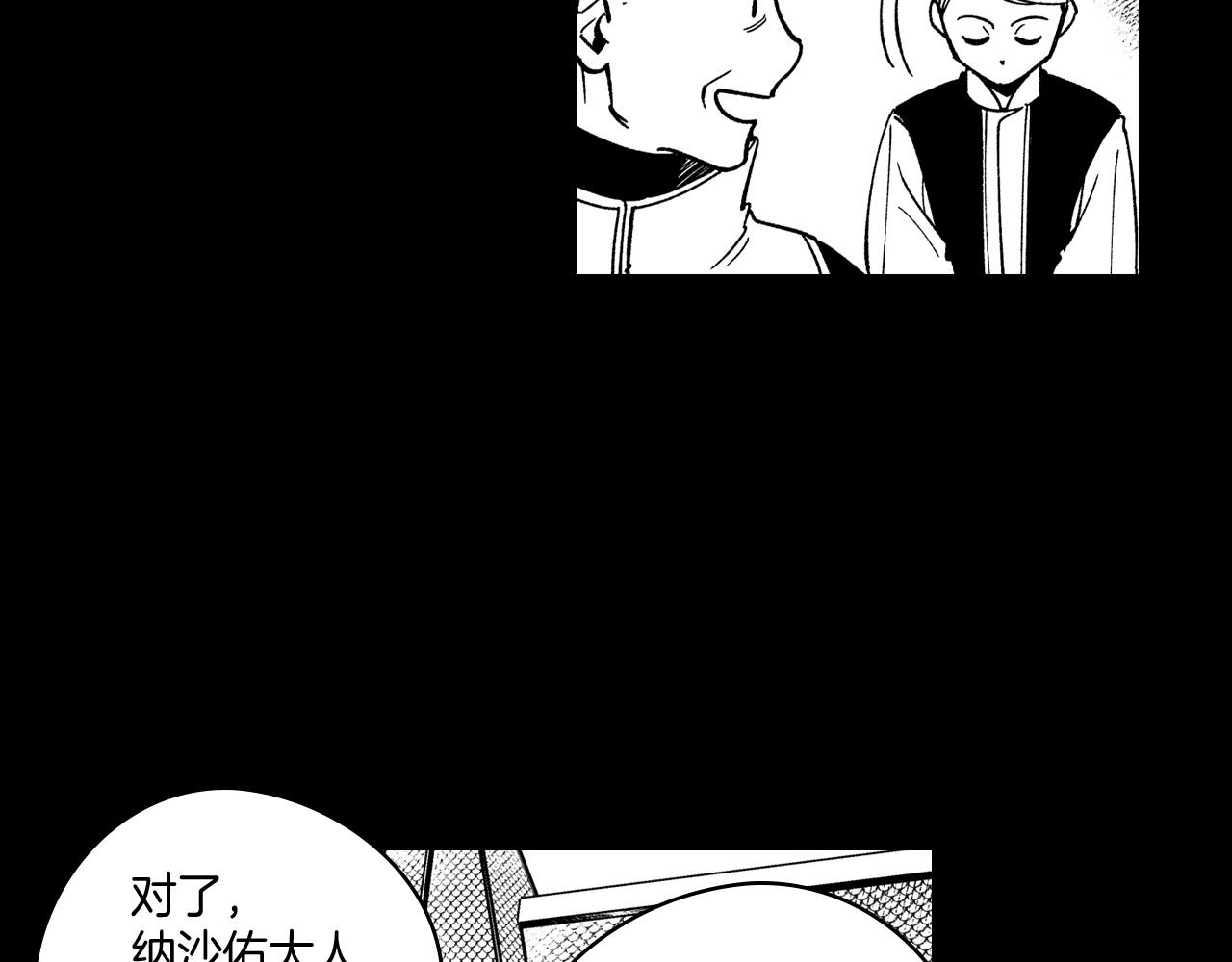 第53话 为什么要逃跑80