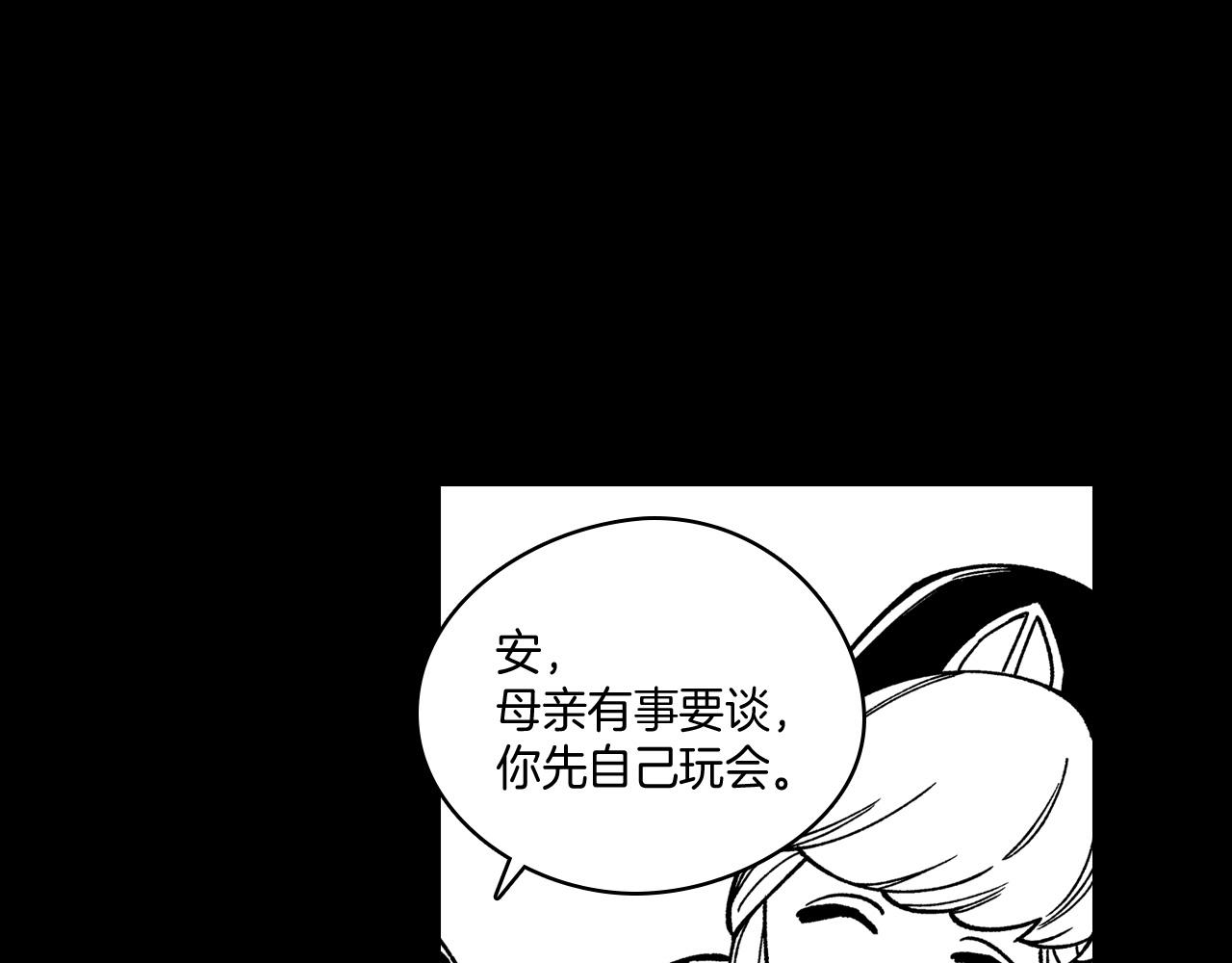 第53话 为什么要逃跑82