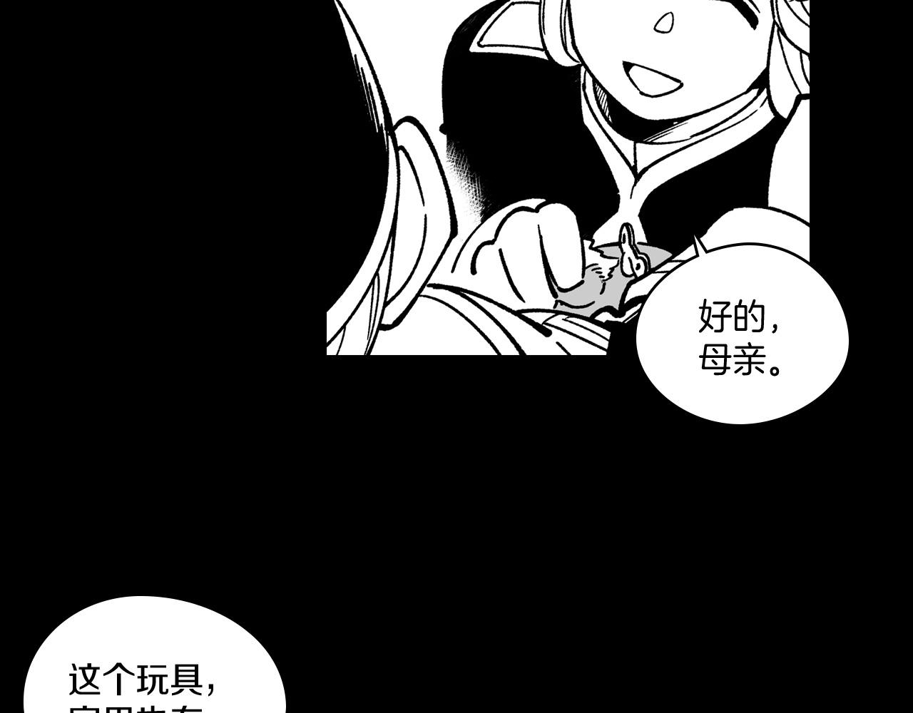 第53话 为什么要逃跑83