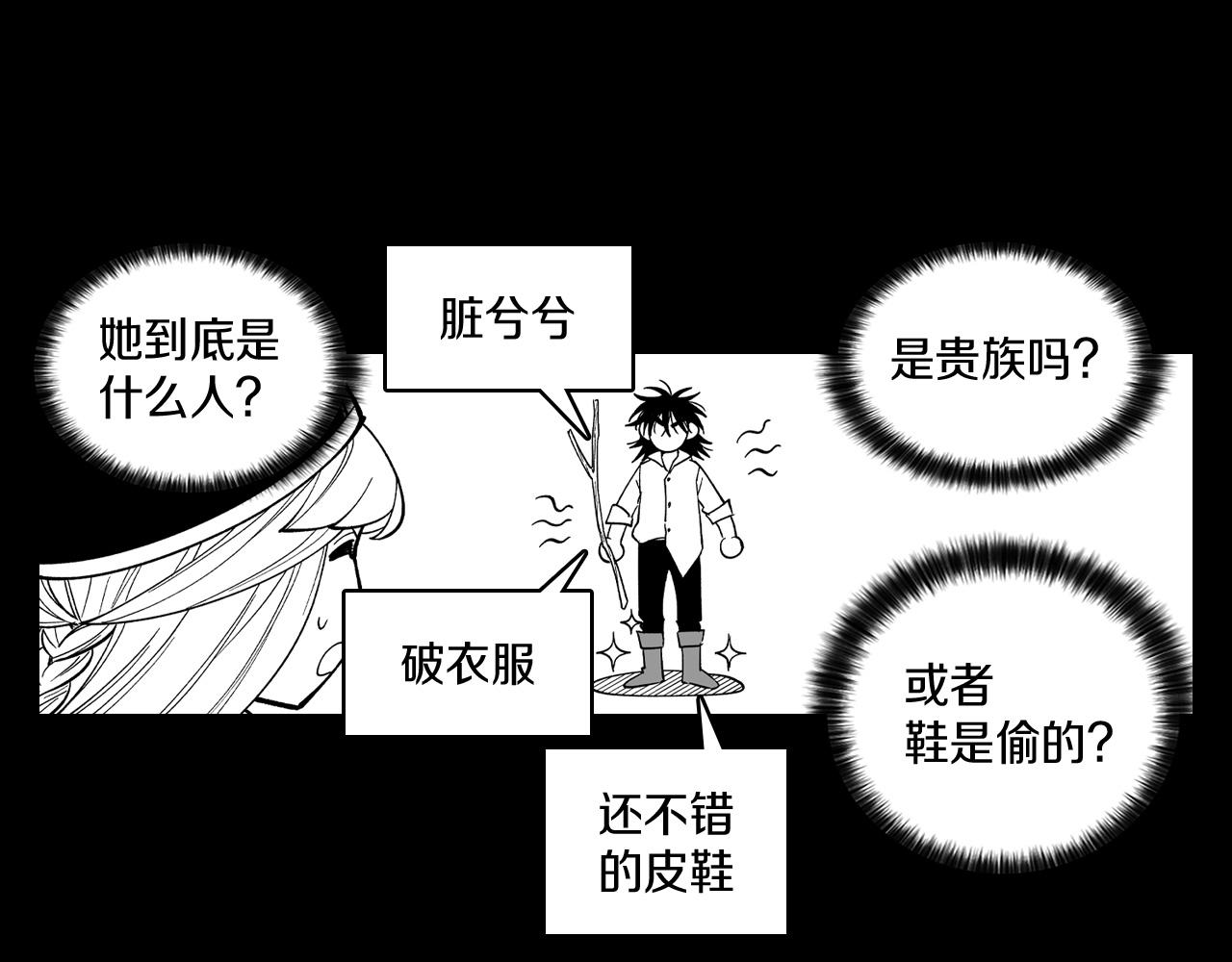 第54话 去，还是不去12