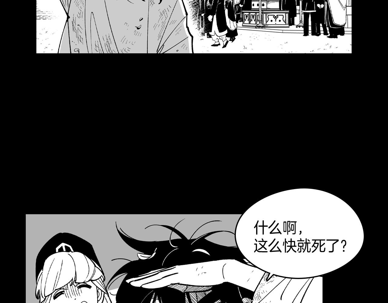 第54话 去，还是不去15
