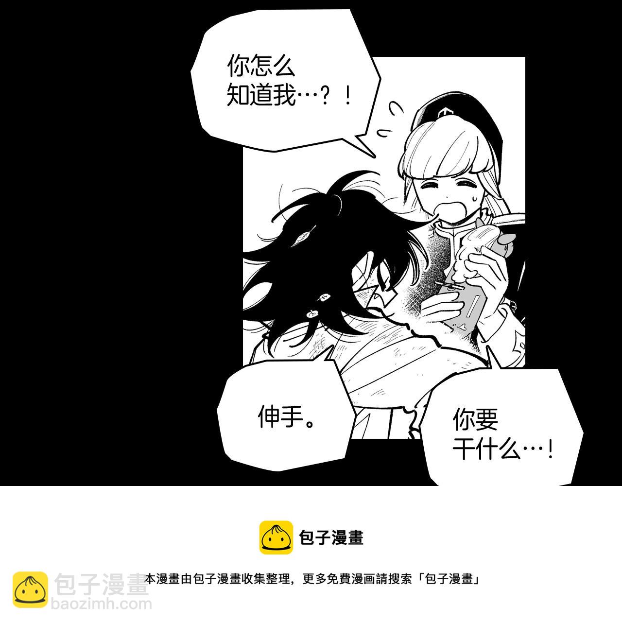 第54话 去，还是不去20