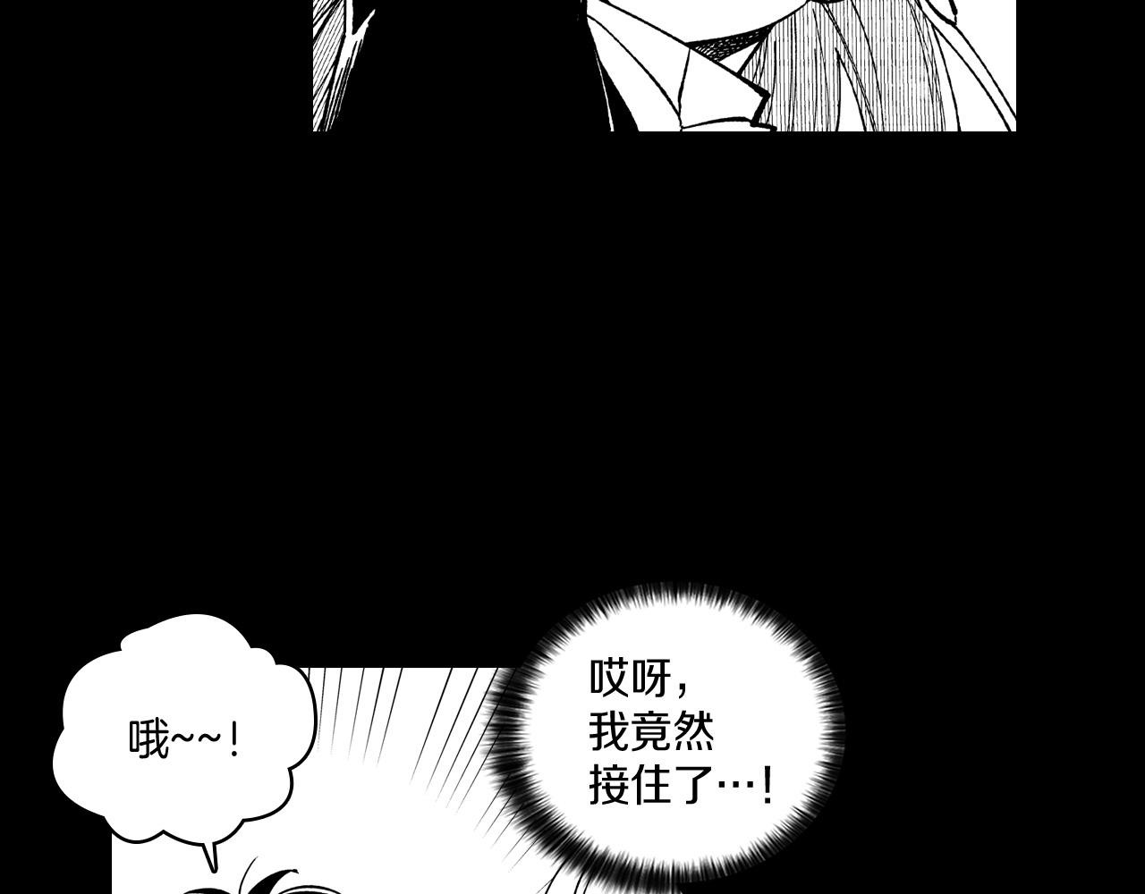 第54话 去，还是不去24