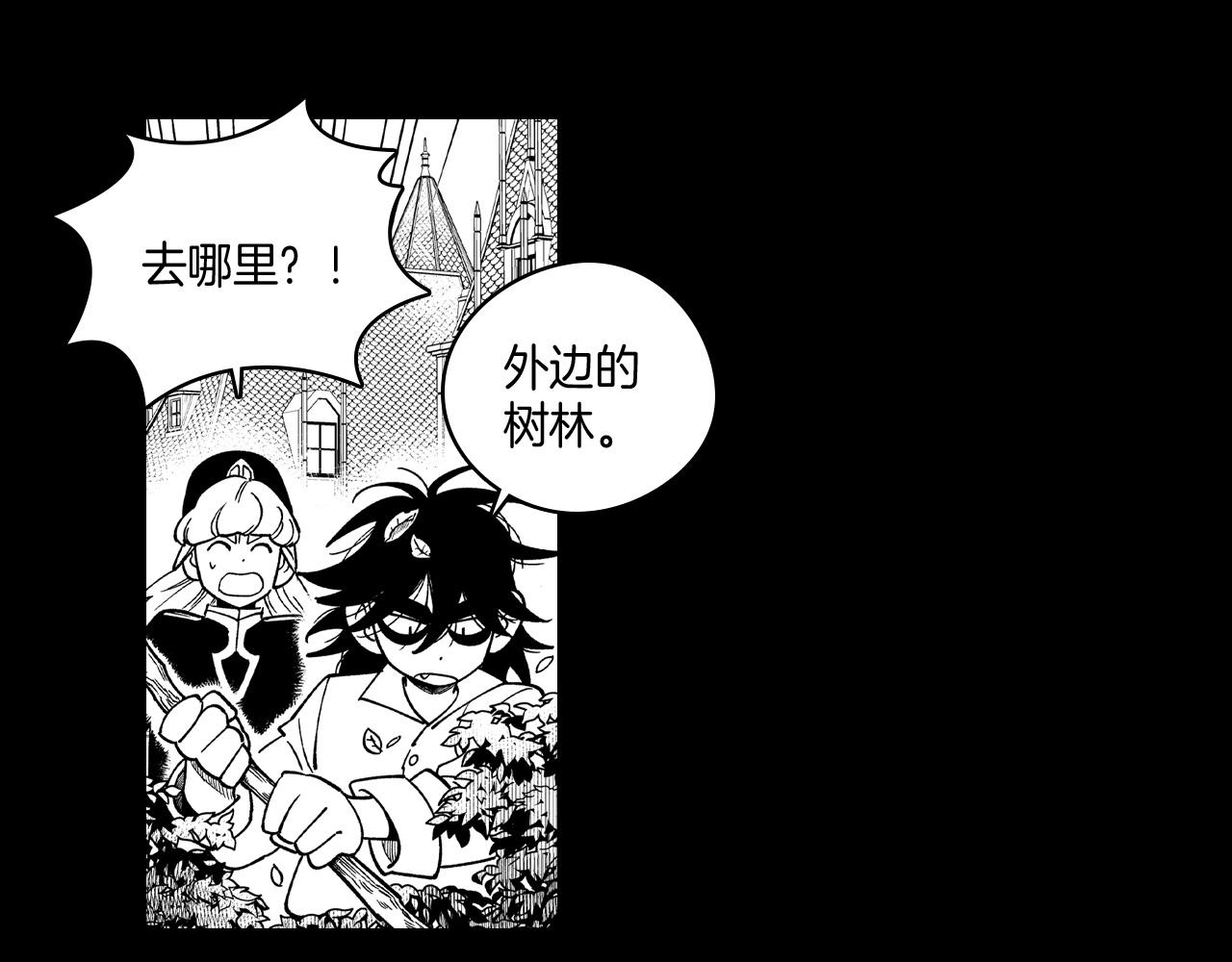 第54话 去，还是不去27