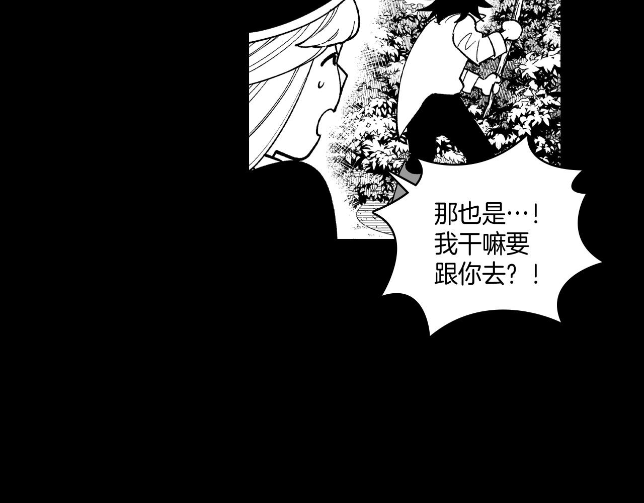 第54话 去，还是不去29