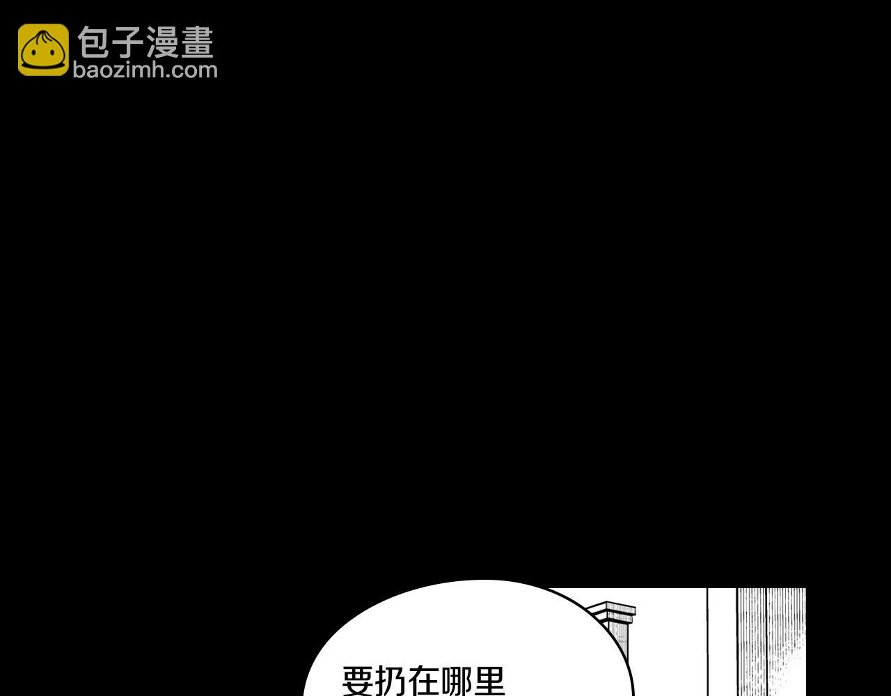 第54话 去，还是不去3