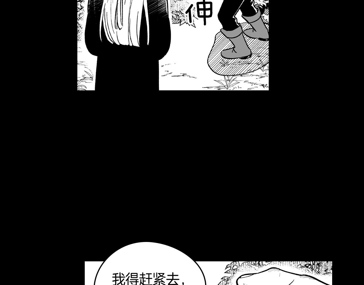 第54话 去，还是不去35