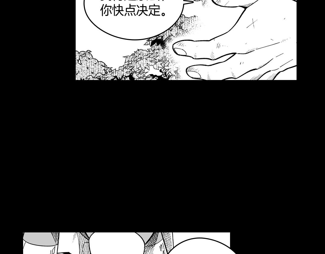 第54话 去，还是不去36