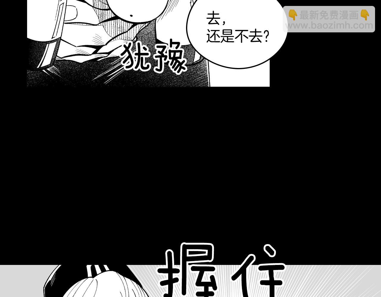 第54话 去，还是不去37