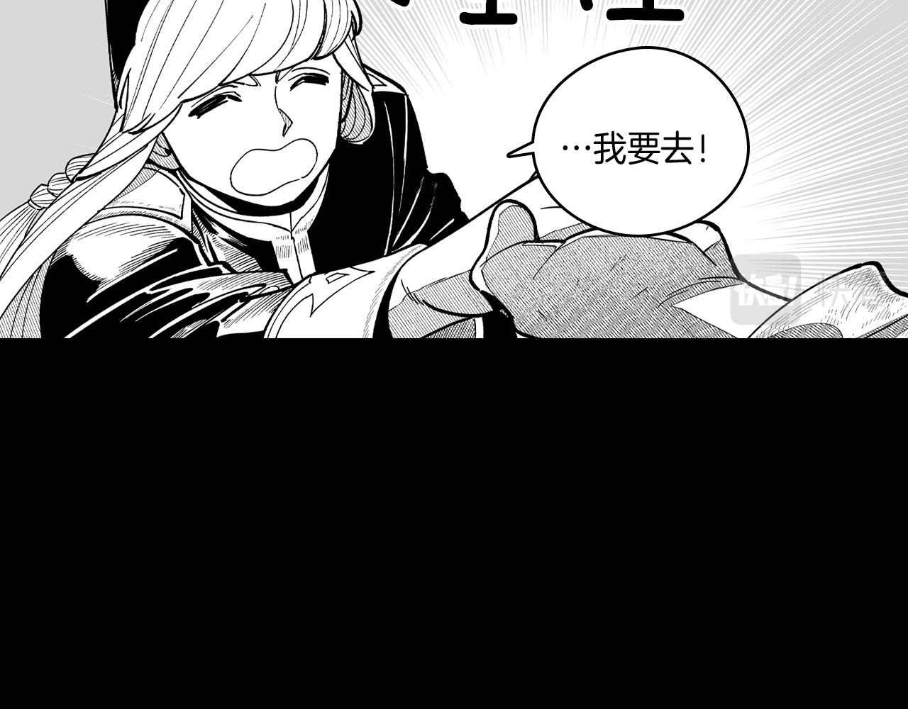 第54话 去，还是不去38