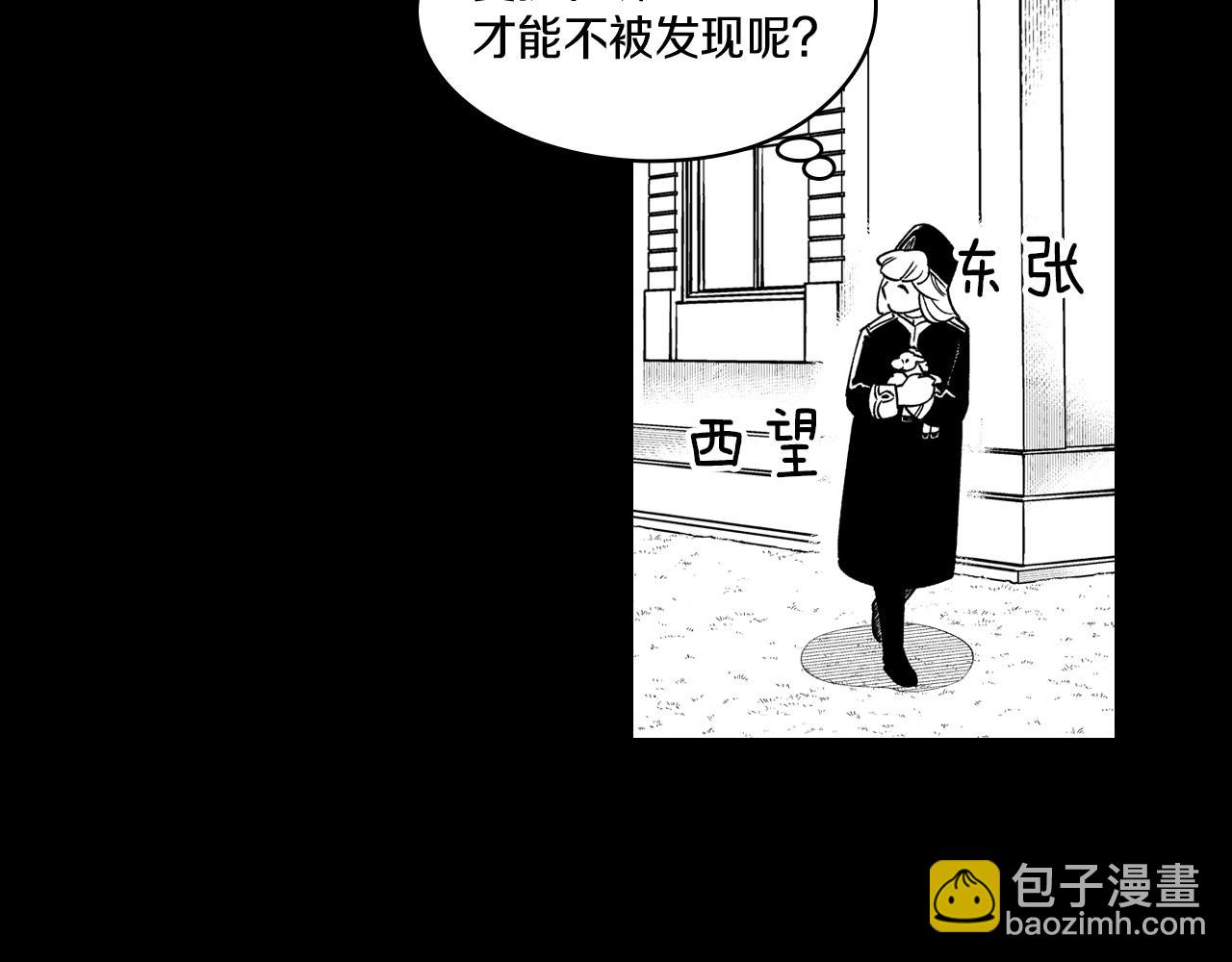 第54话 去，还是不去4