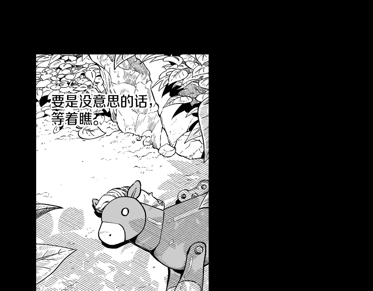 第54话 去，还是不去45