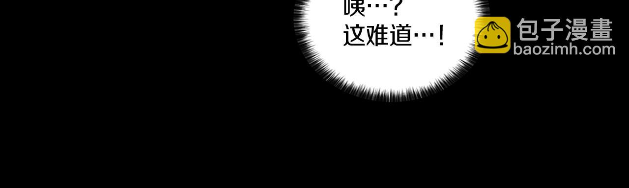 第54话 去，还是不去47