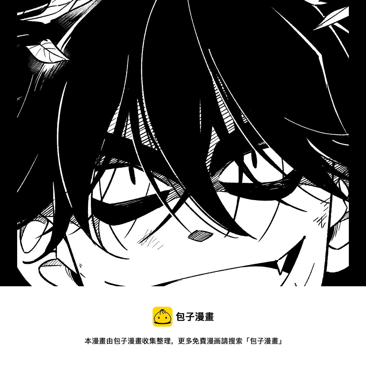 第54话 去，还是不去54