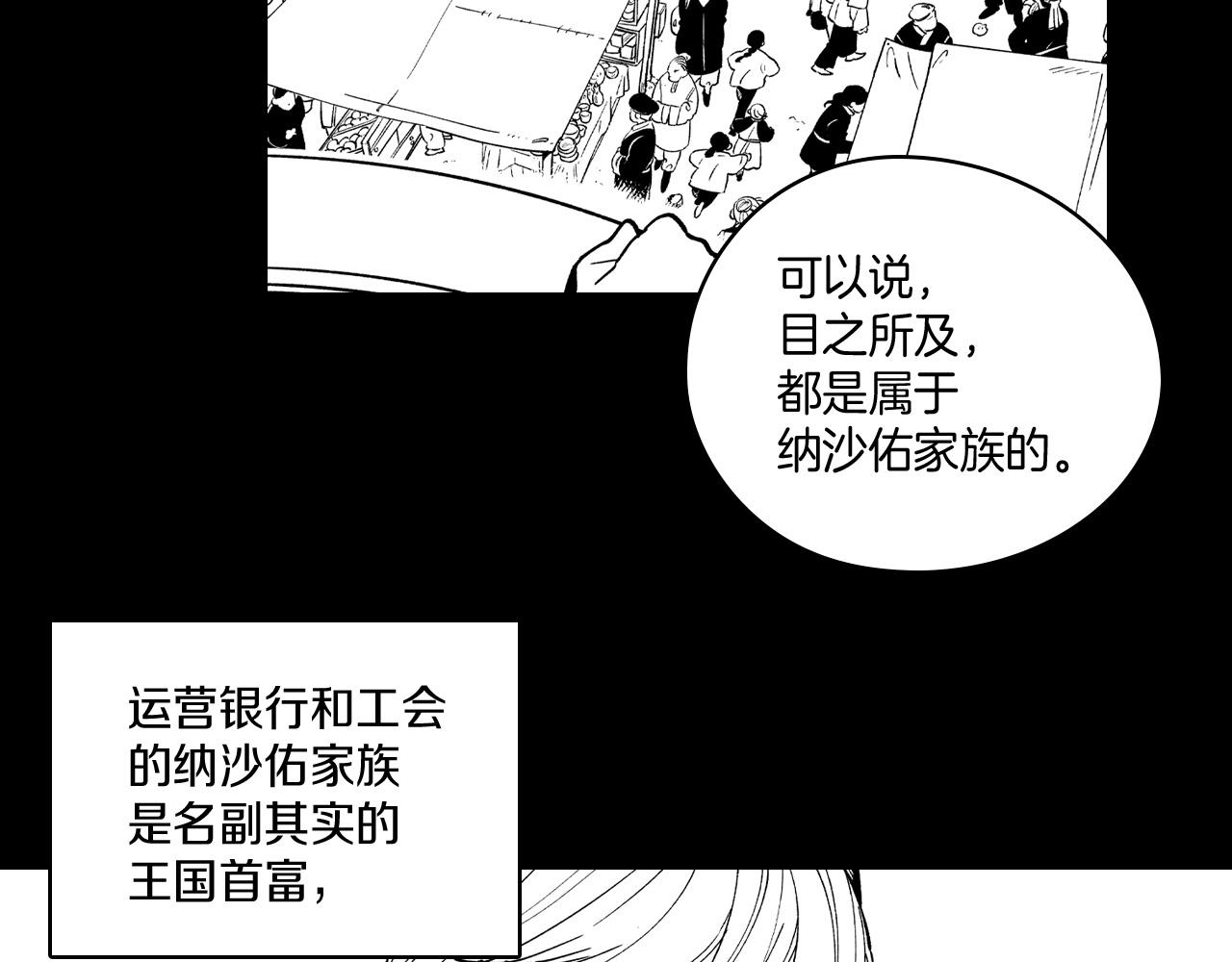 第54话 去，还是不去63