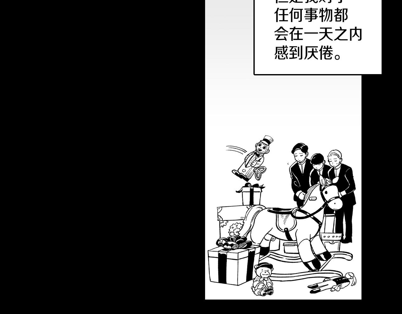 第54话 去，还是不去65