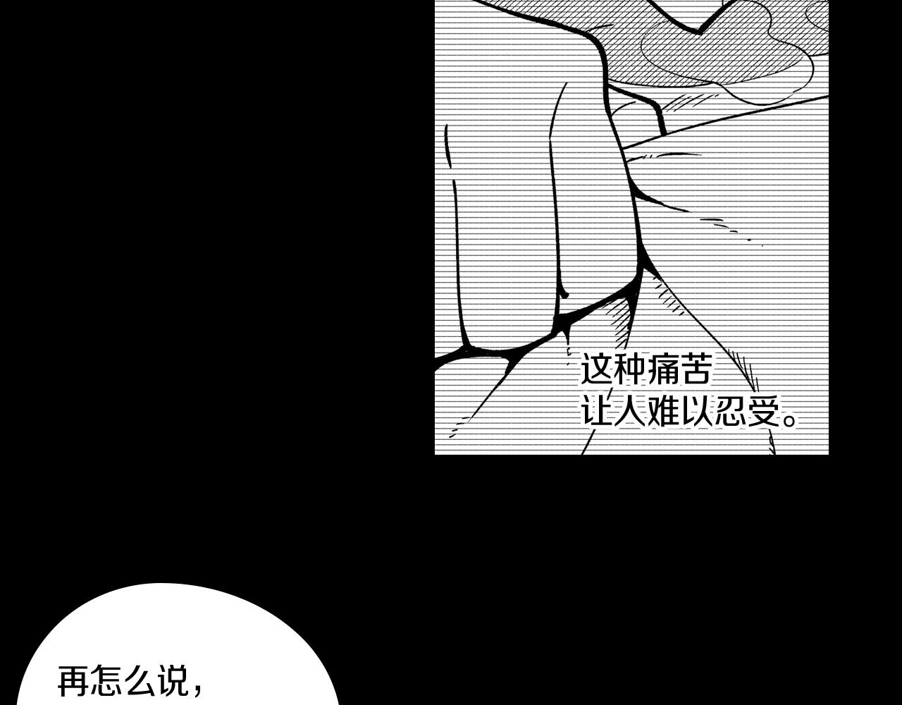 第54话 去，还是不去69